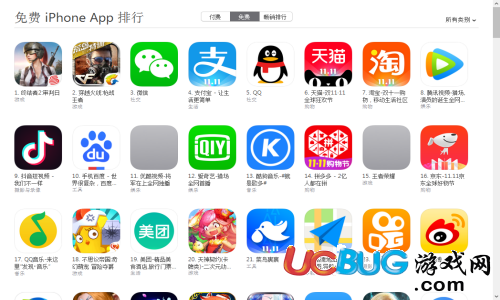 全新iTunes怎么進(jìn)入AppStore窗口