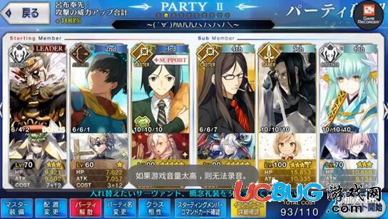 《FGO》尼祿祭再臨魔龍再臨怎么過