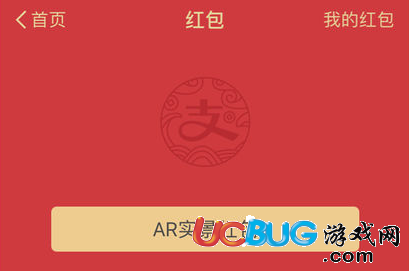 《支付寶亞馬遜黑五活動(dòng)》是什么 怎么在線立減1288元