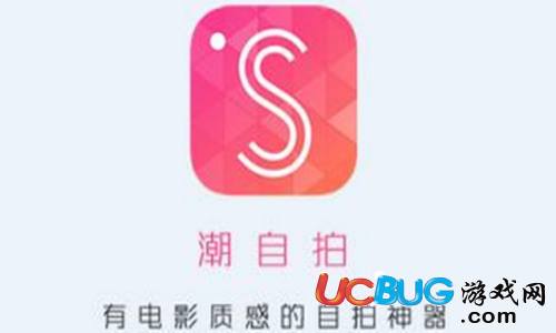 《激萌潮拍相機APP》的涂鴉功能怎么使用