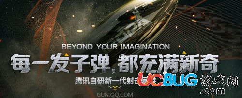 騰訊gun.qq.com這個網(wǎng)站是什么吃雞游戲