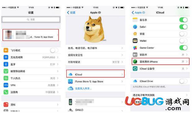 《iOS11系統(tǒng)》自動殺進(jìn)程怎么解決