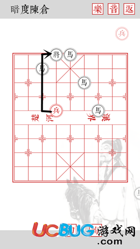 《兵者手游》卷三第四關(guān)暗度陳倉怎么通過