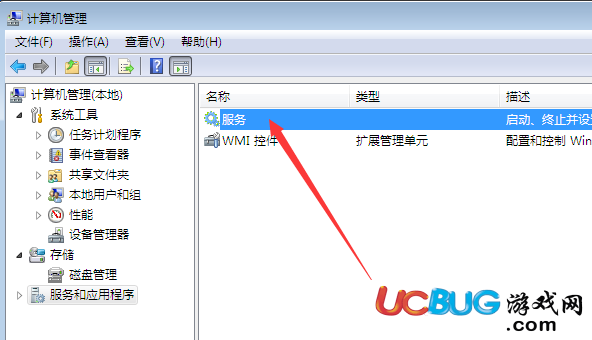 《Win7系統(tǒng)》安全警報(bào)怎么關(guān)閉