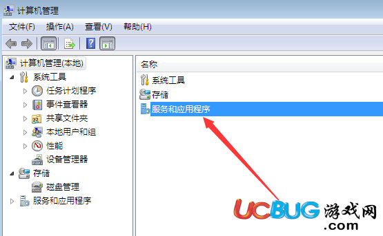 《Win7系統(tǒng)》安全警報(bào)怎么關(guān)閉