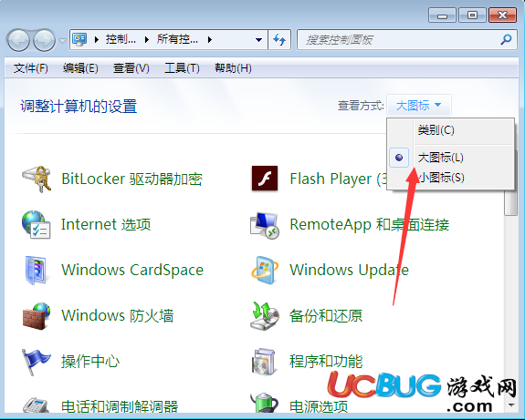 《Win7系統(tǒng)》軟鍵盤怎么使用