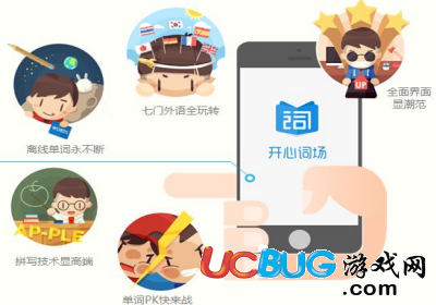 《滬江開心詞場(chǎng)APP》登錄失敗怎么解決