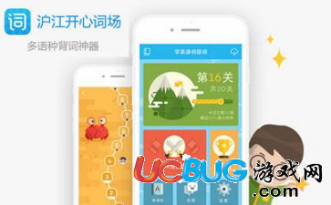 《滬江開(kāi)心詞場(chǎng)APP》怎么快速通關(guān)