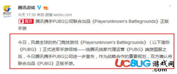 《PUBG手游》激活碼測(cè)試資格怎么預(yù)約領(lǐng)取