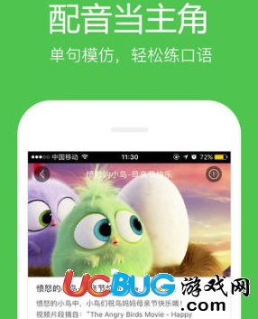 《英語趣配音APP》怎么快速漲粉