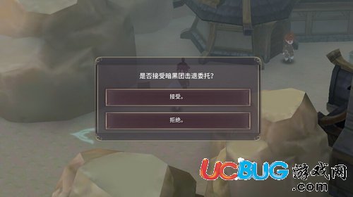 魔女之泉3暗黑團任務