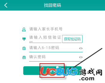 《樂教樂學(xué)app》賬號密碼忘記了怎么解決