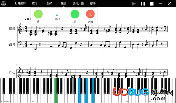 鋼琴陪練軟件下載