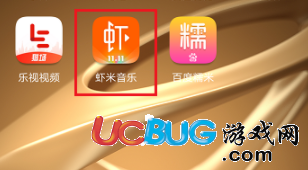 《蝦米音樂(lè)app》怎么聽(tīng)歌識(shí)曲