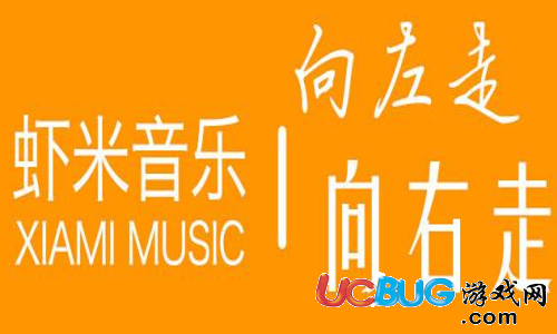 《蝦米音樂(lè)app》怎么聽(tīng)歌識(shí)曲