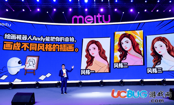 《繪畫機器人Andy》是什么 都有什么用