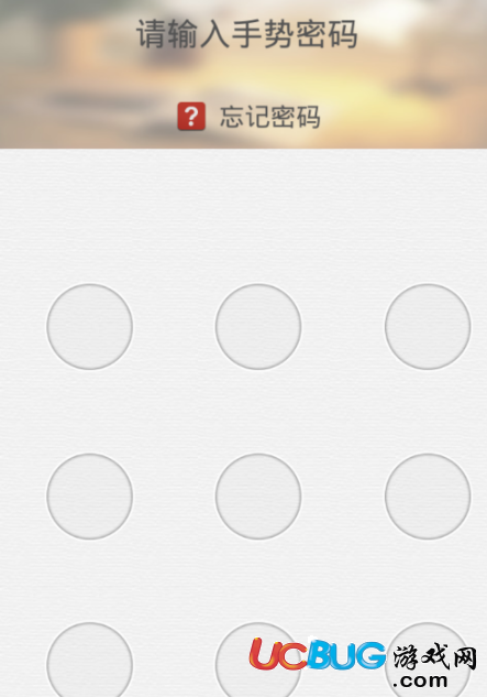 《閱讀星app》怎么設置閱讀效果