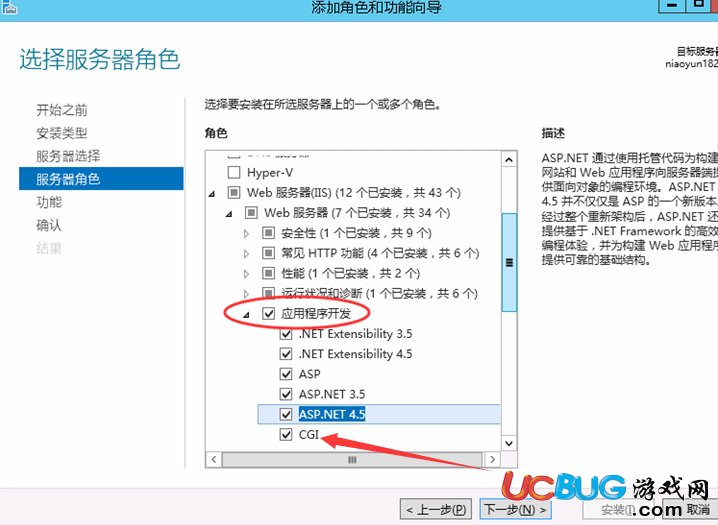 《護(hù)衛(wèi)神PHP套件》常見FastCGI等錯(cuò)誤解決方法