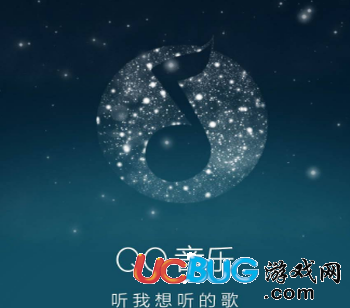 《手機QQ音樂app》怎么設置定時關閉