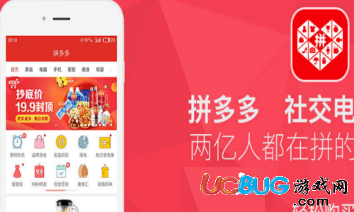 《拼多多app》怎么申請退款