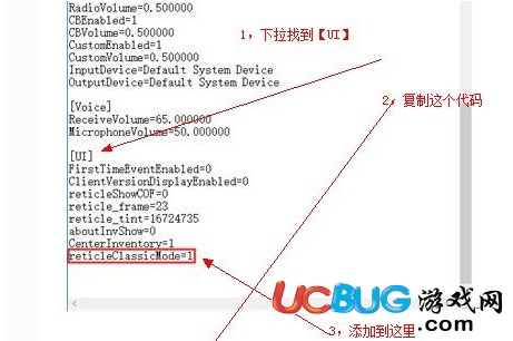 《h1z1噴子》第一人稱圓圈準(zhǔn)星怎么設(shè)置