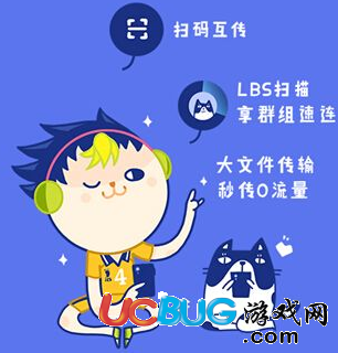 《快牙app》怎么連接電腦