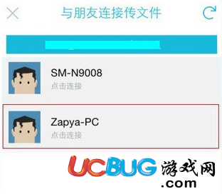 《快牙app》怎么連接電腦