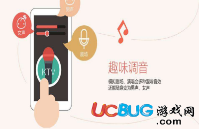 《全民k歌app》怎么下載別人的歌曲