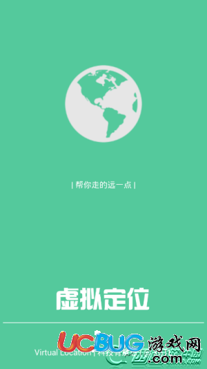 《虛擬位置定位精靈app》怎么定位位置的