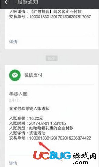 《耳多資訊app》賺的錢怎么提現(xiàn)