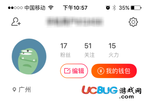 《火山小視頻app》是怎么賺錢的