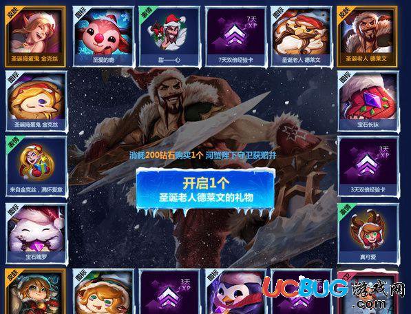 《lol英雄聯(lián)盟》圣誕金克斯表情怎么獲得