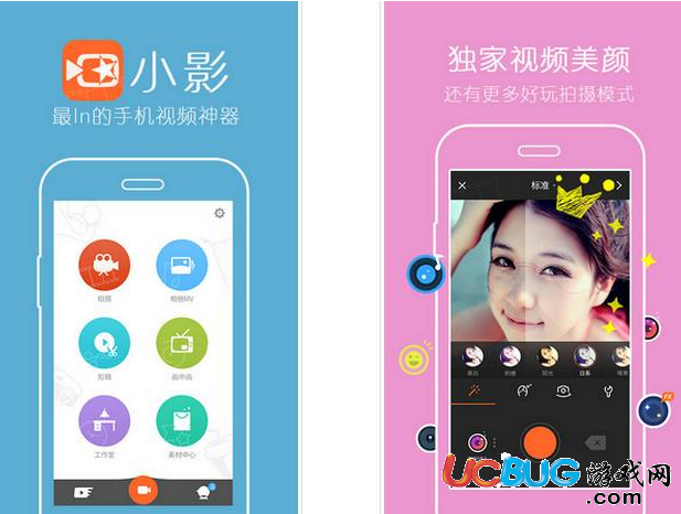 《小影短視頻app》怎么用音樂鏡頭進行拍攝