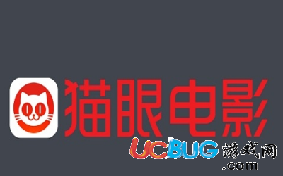 《貓眼電影app》怎么綁定手機號