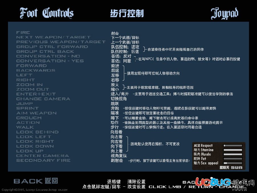 《圣安地列斯手機(jī)版》作弊碼大全匯總