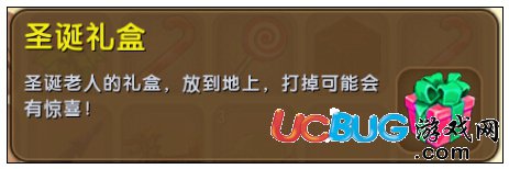 迷你世界圣誕禮盒怎么得 圣誕禮盒里有什么