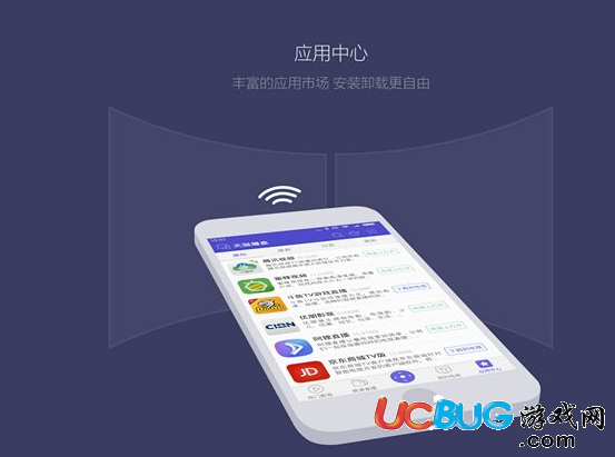 《悟空遙控器app》怎么給電視安裝當貝市場TV版