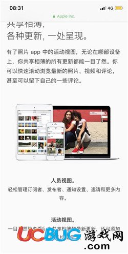 《iPhoneX手機(jī)》怎么設(shè)置不占用iCloud存儲(chǔ)空間