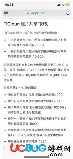 《iPhoneX手機(jī)》怎么設(shè)置不占用iCloud存儲(chǔ)空間