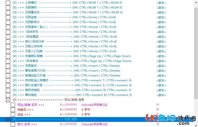 戰(zhàn)錘全面戰(zhàn)爭2修改器下載