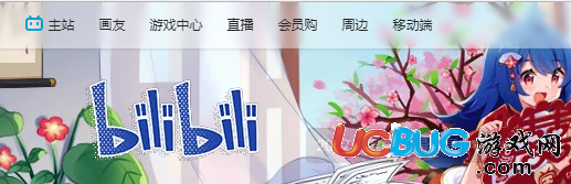 《嗶哩嗶哩app》up主播怎么快速賺錢(qián)