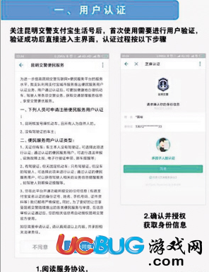 《支付寶》怎么繳納交通罰款