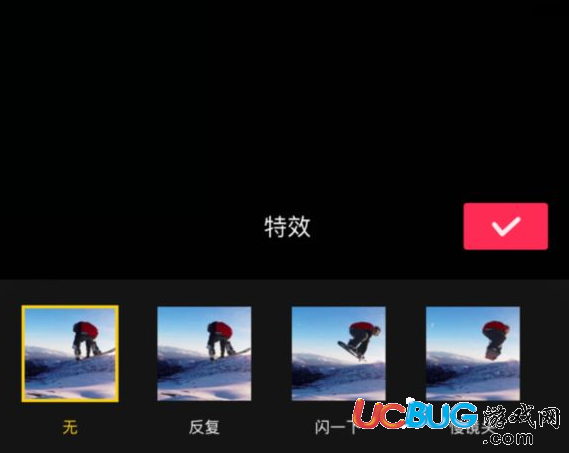 《抖音短視頻app》特效怎么玩的