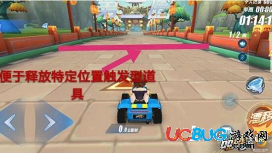 《QQ飛車手游》中國城道具賽怎么跑