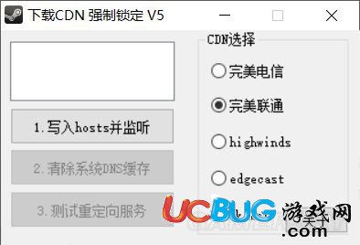 《絕地求生》正式版更新下載慢怎么加速下載