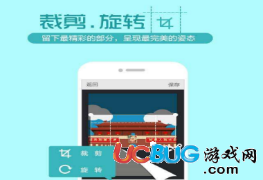 《相機(jī)360app》怎么去除水印