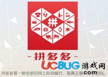 《拼多多app》火山紅包怎么使用 是否可以疊加使用