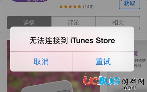 itunes無(wú)法連接iphone