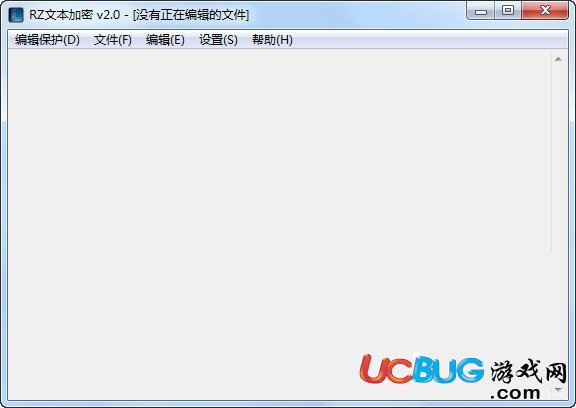 RZ文本加密軟件下載