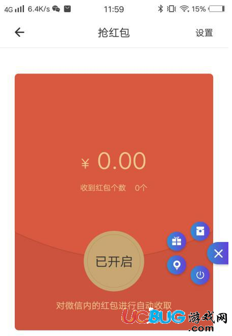 《比翼多開app》圖文詳細(xì)教程